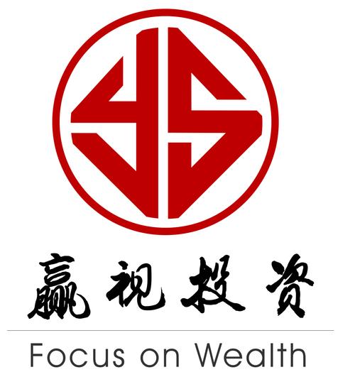 聚焦高净值客群，赢视投资的资产管理之道