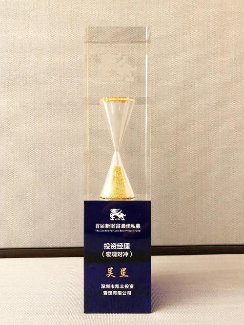 凯丰投资 深耕产业细节，以深度研究构筑资产管理护城河